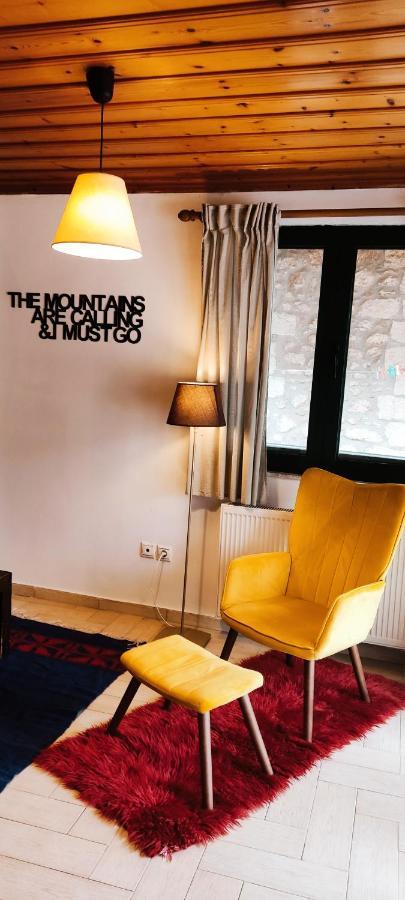 Kristis'S Homes - "Beautiful Home" In Dimitsana Habitación foto